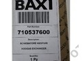Теплообменник битермический Baxi арт. 710537600