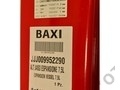 Бак расширительный Baxi арт. 9952290