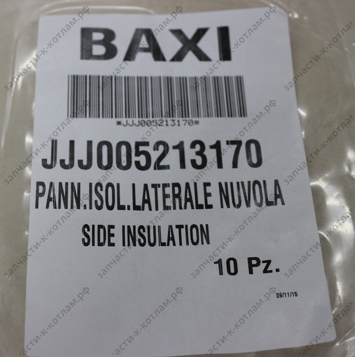 Панель боковая термоизоляционная Baxi арт. 5213170
