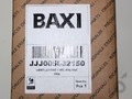 Вентилятор Baxi арт. 5682150 