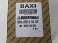 Вентилятор Baxi  арт. 5695650