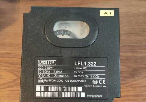 Автомат горения LANDIS LFL 1.322
